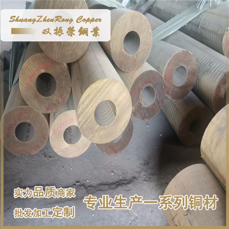 C93200锡青铜板RG7锡青铜棒美标CuSn7Zn4Pb7圆棒SAE660铜管