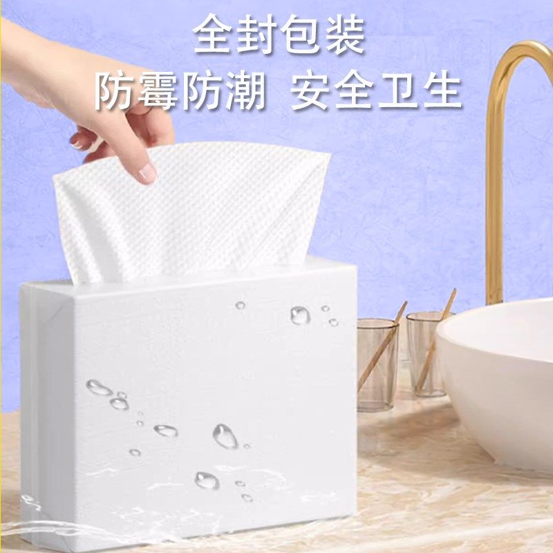 20包擦手纸商用酒店卫生间檫手纸巾整箱家用厨房吸水纸厕所干手纸