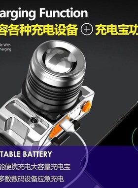 爆款多功能感应头灯 upsb充电头戴式矿灯 户外LED强光头灯钓鱼头