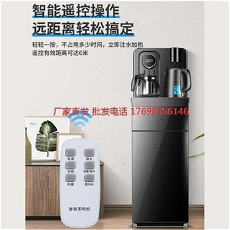 用饮水机家型。制冷制热茶吧机下置水桶冰温户外客厅卧室小d智能