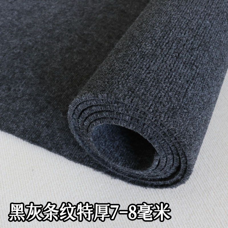 办公室黑灰地毯商用卧室满铺房间全铺客厅家用耐脏大面积整卷加厚,居家布艺,地毯,淘宝优惠券,粉丝福利购,淘宝优惠卷