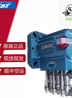 猫牌 CAT3520  3520DFVH2增压柱塞泵组密封修理包美国原装进口议