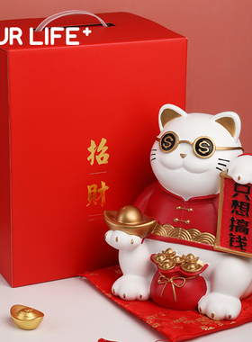 现货招财猫摆件送朋友开业礼物店铺收银台装饰乔迁U新居礼品客厅