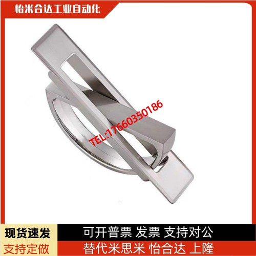 旋转拉手XAC22/23/24/21-L100/L115方形拉手L125 L75榻榻米