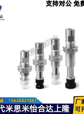 SMC真空吸盘ZP3K10系 ZP3-T04T06/T08/T10/T13/T16UMNK/UMSK10-B5