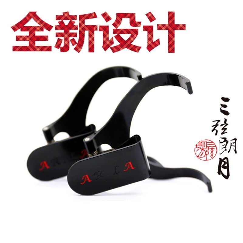 二胡腰托挂钩带腰带 H琴托托架 一体式