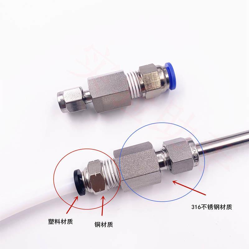 工厂销3a16不锈钢1/4 1/8卡套转6mm快插接头连接软管和硬管转接头