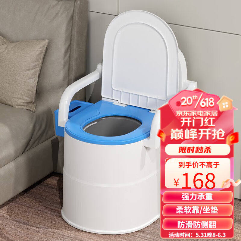德美仕(Demees)移动马桶孕妇坐便器老人坐便椅便携式马桶尿盆病使用感如何?