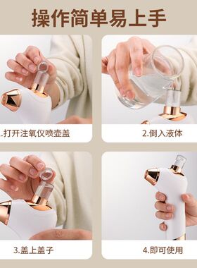 USB便携式脸部加湿美容仪纳米补水仪精华导入仪注氧仪高压喷雾器