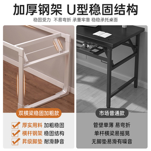 免安装 可折叠电脑桌台式 书桌家用简约办公桌卧室简易学生学习桌子