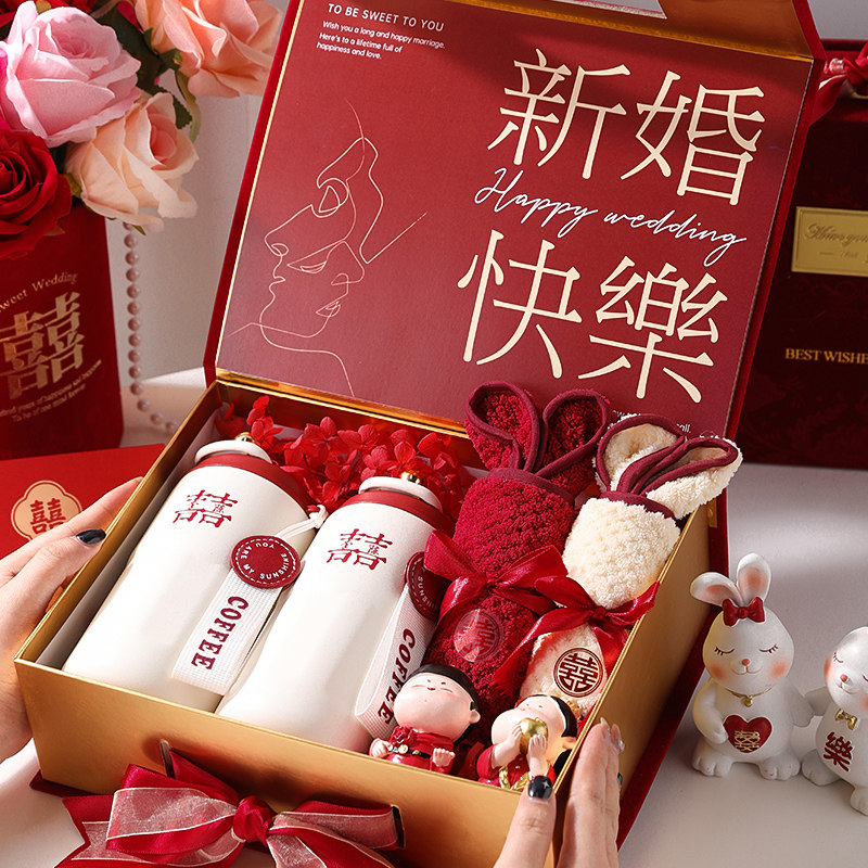 新婚结婚礼物送新人新婚摆件实用闺蜜订婚朋友316智能保温杯