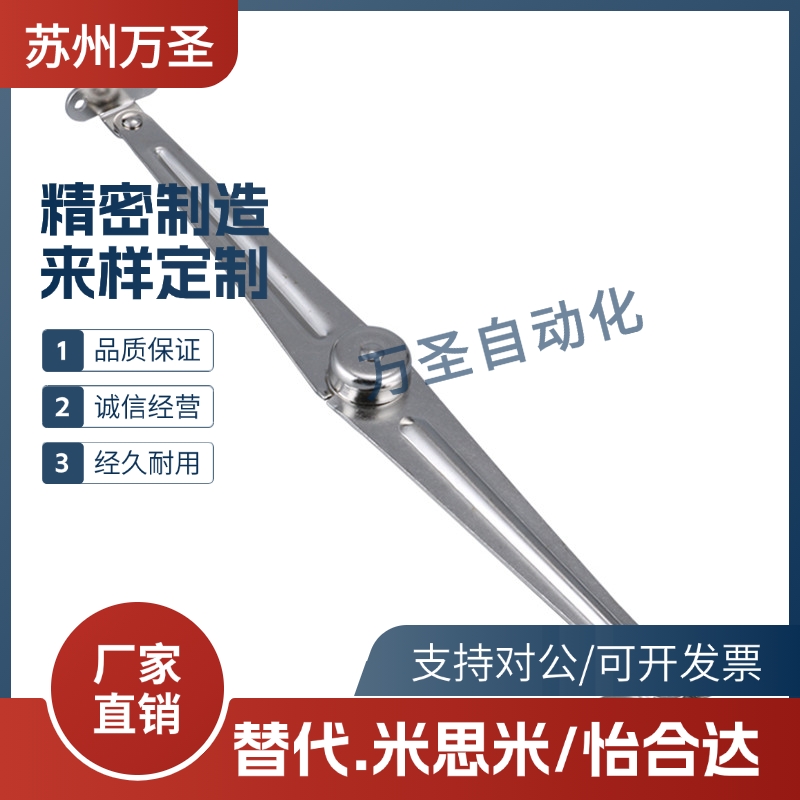 左右自动锁定撑杆 HFX01/HFX11-L264-T2/T3-L/R HFX71/HFX72-L134