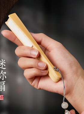 7Q564-5寸迷你折扇小扇子古风男女随身便携折叠R扇空白宣纸夏季di