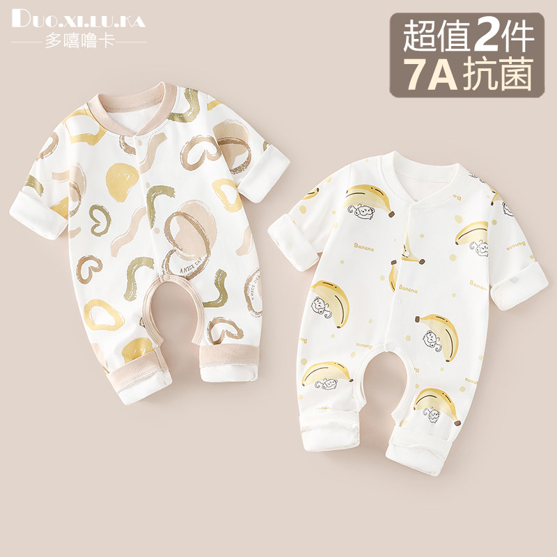 热销2件套 婴儿衣服春秋季新生儿宝宝纯棉开档长袖连体衣秋装打底