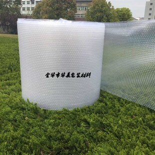 气泡膜卷厂家30cm宽义乌气泡垫气泡纸加厚泡沫膜打包泡泡纸气泡片