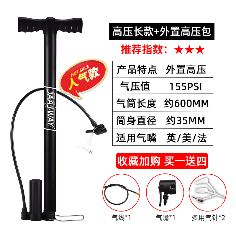 小众高货打气筒自行车家用通用高压汽车便携式简电瓶车电动车气管