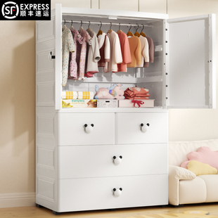 加厚儿童专用衣柜简易收纳柜子婴儿家用卧室衣服储物柜宝宝小衣橱