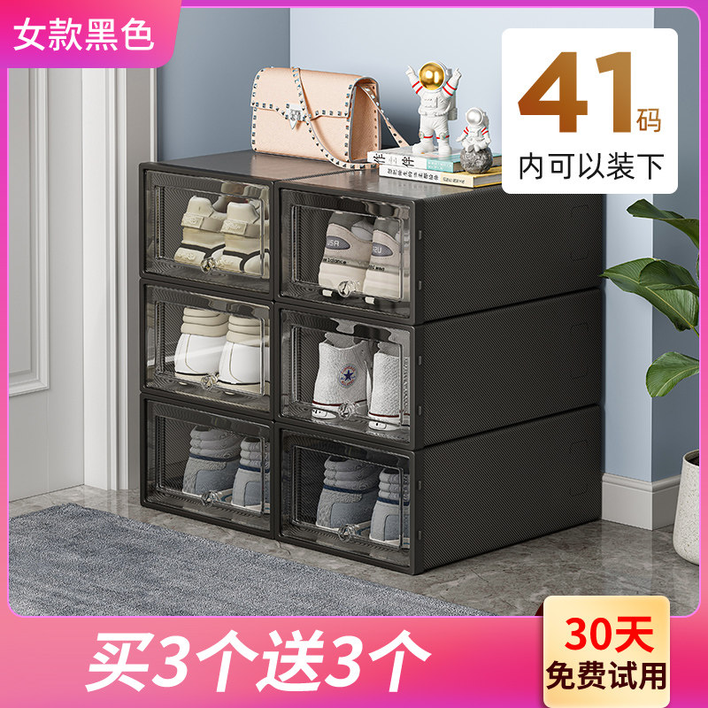 小众高货折叠鞋盒家用门口鞋架鞋子存放盒抽屉式透明鞋柜收纳盒省