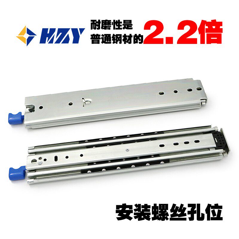 76宽工业三节自锁超重型滑轨改装车全拉伸缩带锁导轨道承重227kg