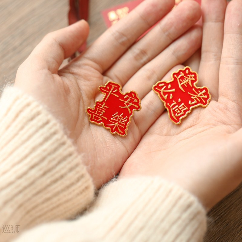 World beautiful metal badge ins Chinese style new year text