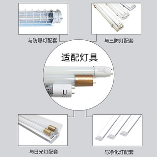 推荐T8LED灯管1.2米日光灯一体化支架防爆灯管应急电光管雷达感应