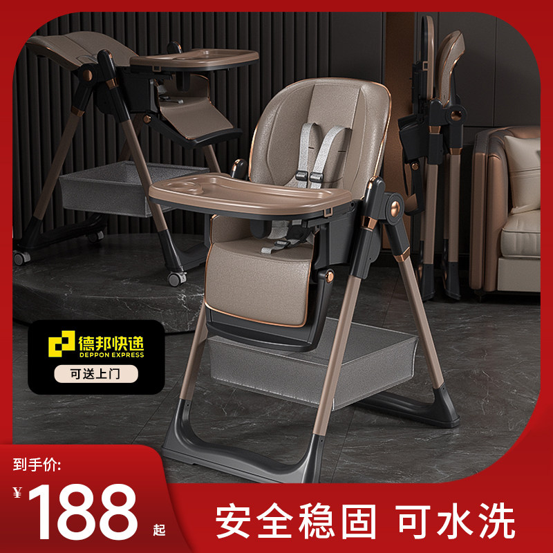 宝宝餐椅婴儿家用儿童吃饭多功能餐桌椅升降可趟可折叠便携式座椅