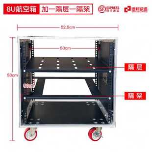 厂促U舞台简易12U机柜s移动调音台机架专业功放机16航空箱可调节
