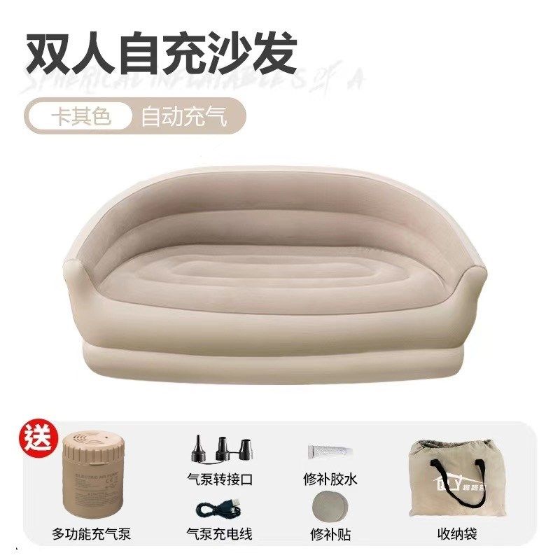 趣露营充气沙发户外便携气垫床懒人午休露营休闲自充气床双人躺椅
