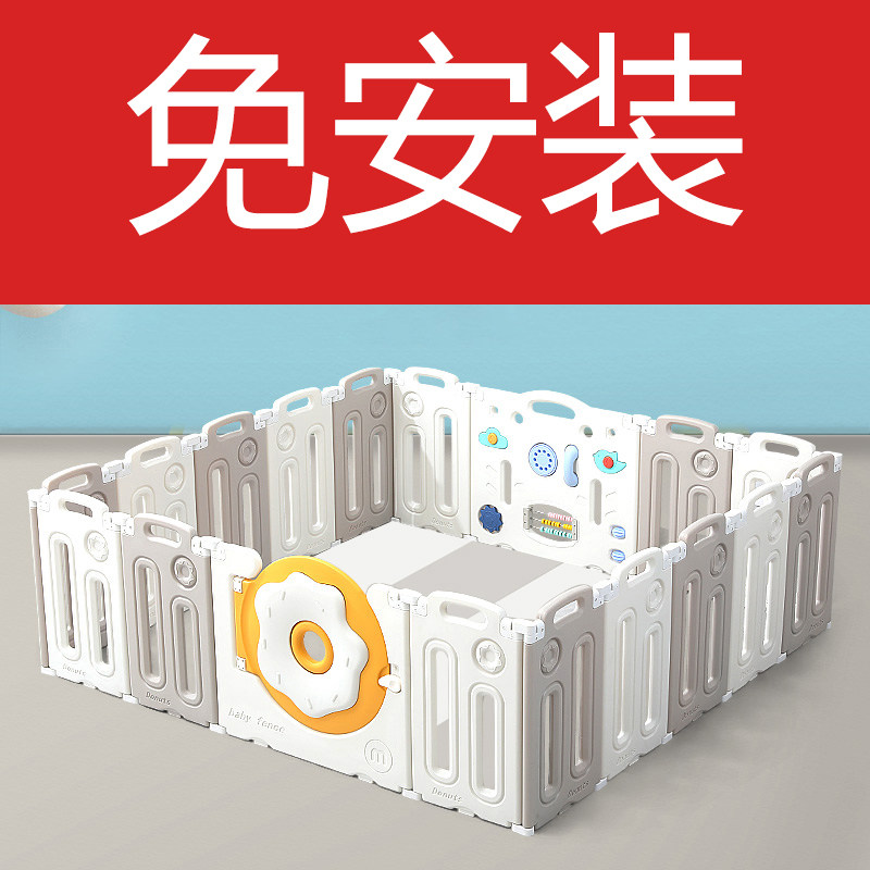 可折叠婴儿防护栏儿童室内家用宝宝栅栏学步地上免安装爬行垫围栏