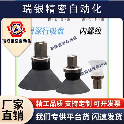 工业真空吸盘吸嘴ZPT10DN/16DS/25DN/4DS0-B5/B8机械手 深形吸盘