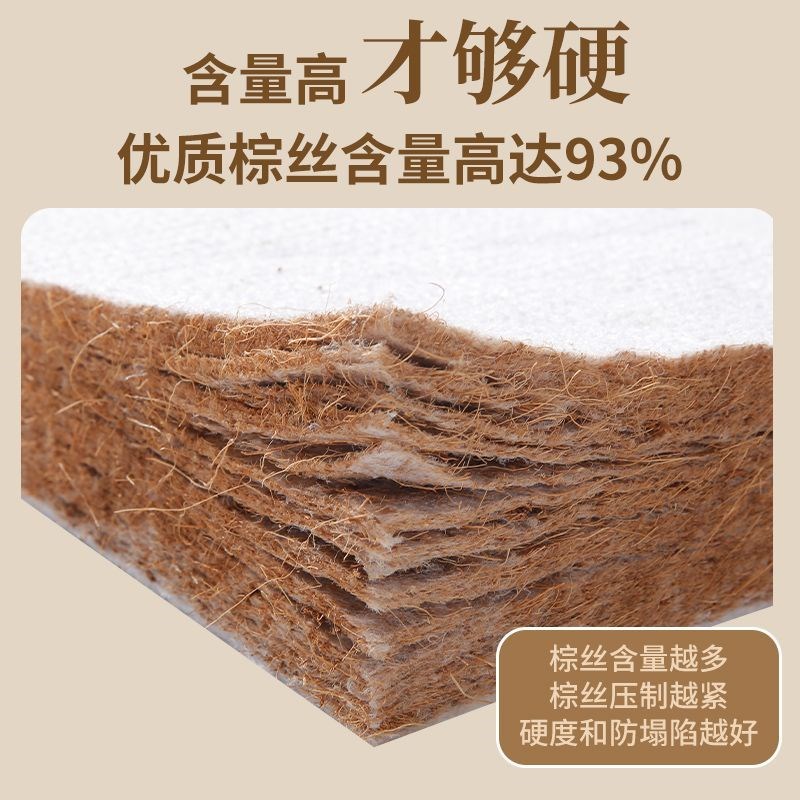 天然椰棕床垫1h.8米护腰脊加硬神器3cm可定制儿童老人榻榻米硬垫