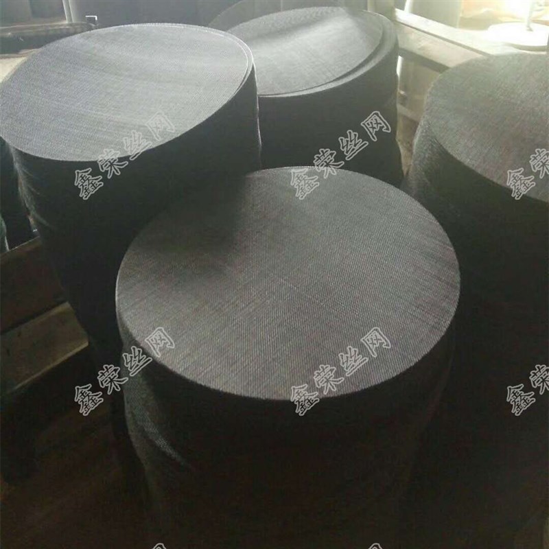 速发塑料颗粒60-120目挤出造粒吹膜机过滤铁丝网片不锈钢席型网人