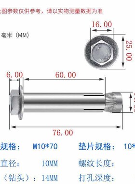 10内置123内膨胀螺丝销m内0m8膨厂品式m外六角4不锈钢m6膨胀螺栓