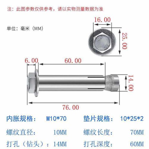 10内置123内膨胀螺丝销m内0m8膨厂品式m外六角4不锈钢m6膨胀螺栓