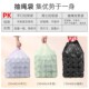 大号抽绳垃圾袋家用厨房收口手提式 20L30L40L垃圾桶50x60加厚批发