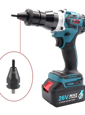 High Quality M3-M4-M5-M6-M8-M12 Electric Riveting Gun Head R