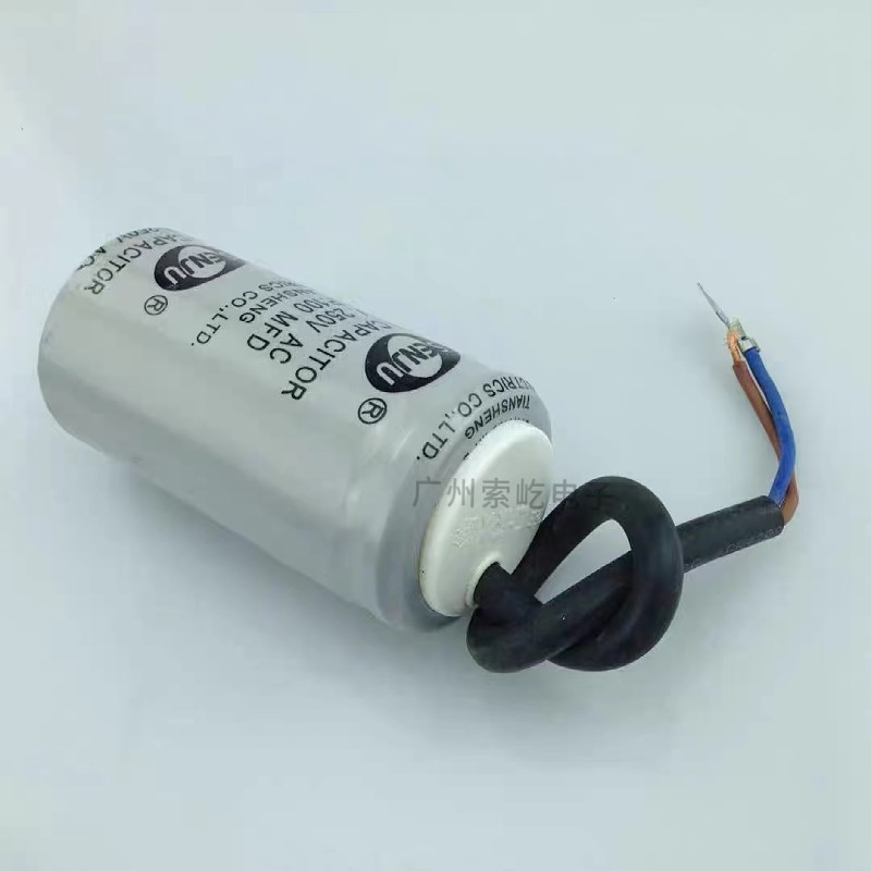 CD60启动电容 电机水泵电容器 100UF/MFD通用 150/200UF 250V带线