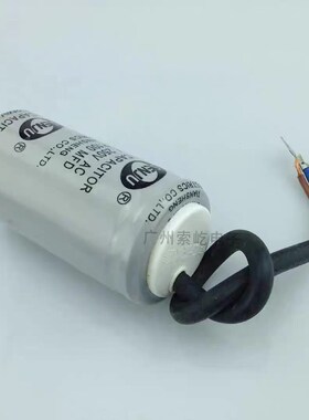 CD60启动电容 电机水泵电容器 100UF/MFD通用 150/200UF 250V带线