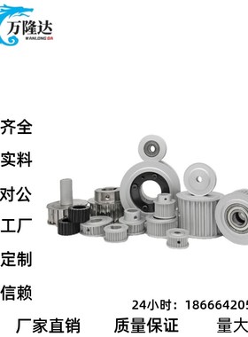 C-HTPA26S5M100-B-N14同步带轮32 HTPA30S5M100 C-HTBN800S2M-100