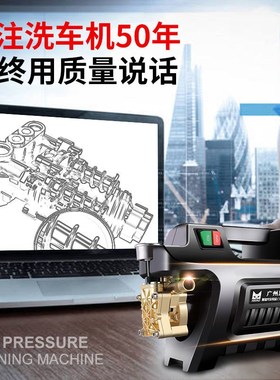 高压99999W洗车机家用220V大功率清洗机全铜全自动刷车泵洗车神器