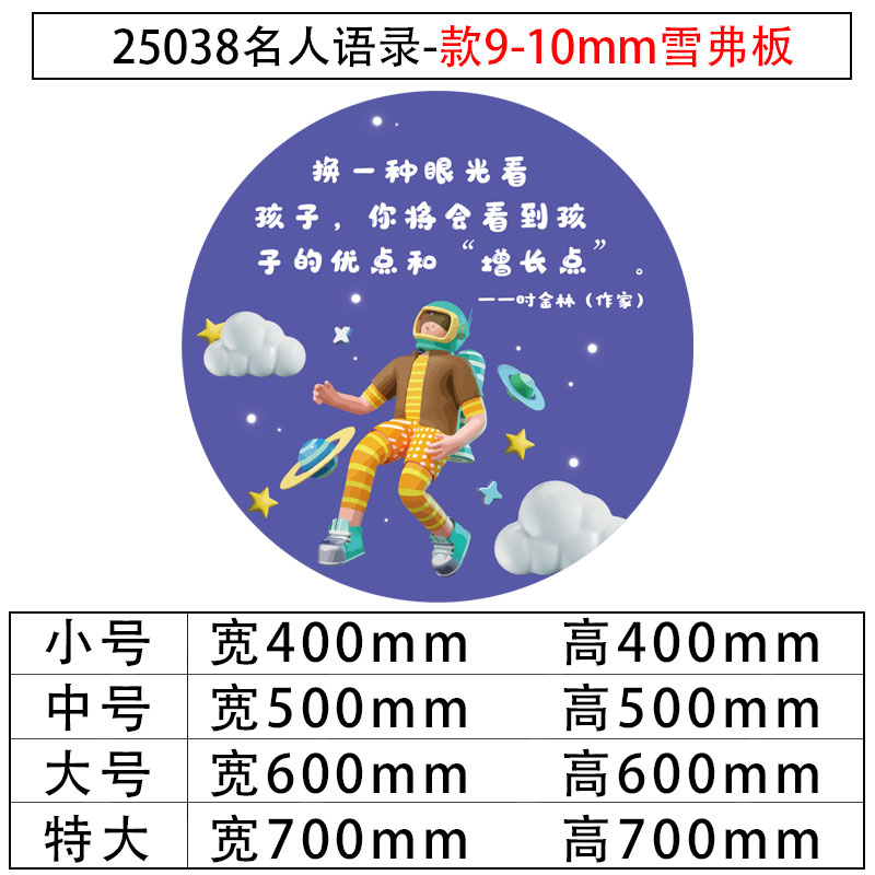 心理咨询室布置辅导文化楼梯墙面成品环创主题标语装饰挂图幼儿园