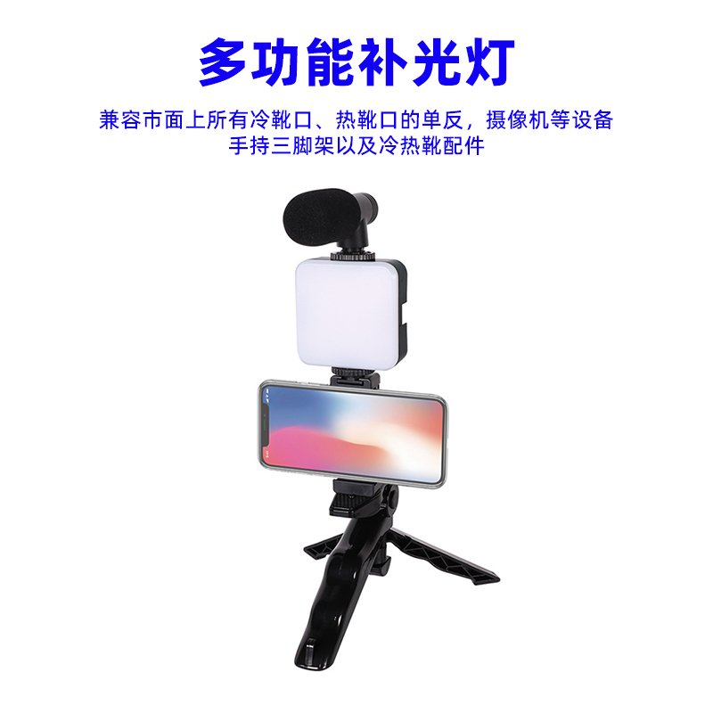 For gopro11/10/9兔笼狗笼迷你口袋热靴款补光灯便携手机相机灯