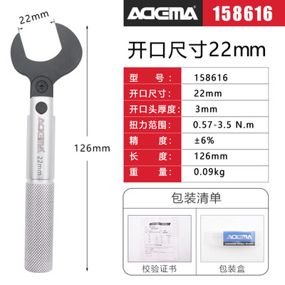 231德玛定值口i口扭力m手迷你型射频头弯折扭矩扳手7Q-22m扳开开