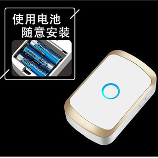 直流电 门铃无线家用一拖三超远距离智能门玲老人呼叫器电池款