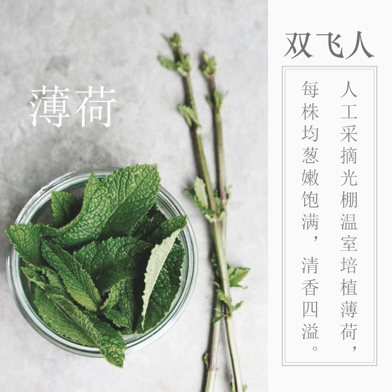 双飞人含75%酒精爽水喷雾学生防瞌睡上课开车清凉提神醒脑50Z+60m怎么样,好用不?
