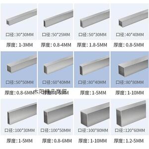 工厂销铝合金方管铝方通型材木纹铝方管H隔断悬吊式天花板矩形四