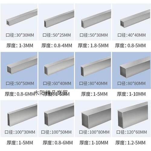 工厂销铝合金方管铝方通型材木纹铝方管H隔断悬吊式天花板矩形四