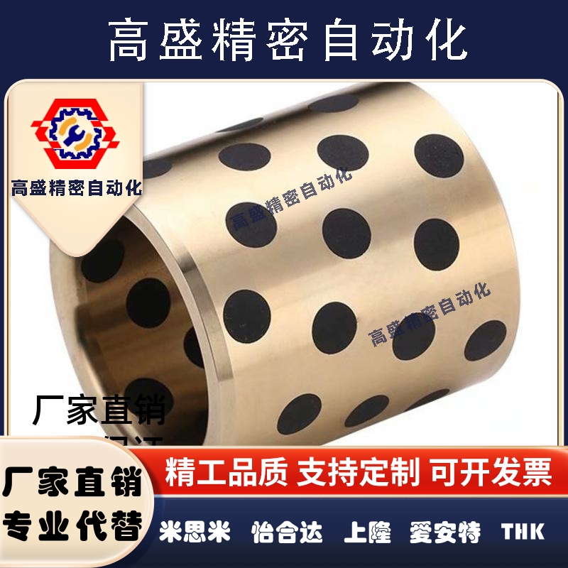 无油衬套MPBZ8*12*8/10/12/15/20/25/30JDB650自润滑耐磨铜套MPBP