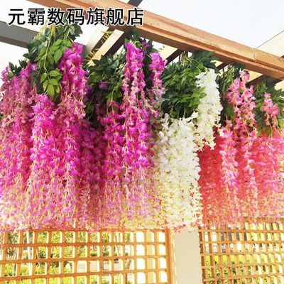 1Pcs Plastic Party Wedding Artificial Wisteria Flower Vines