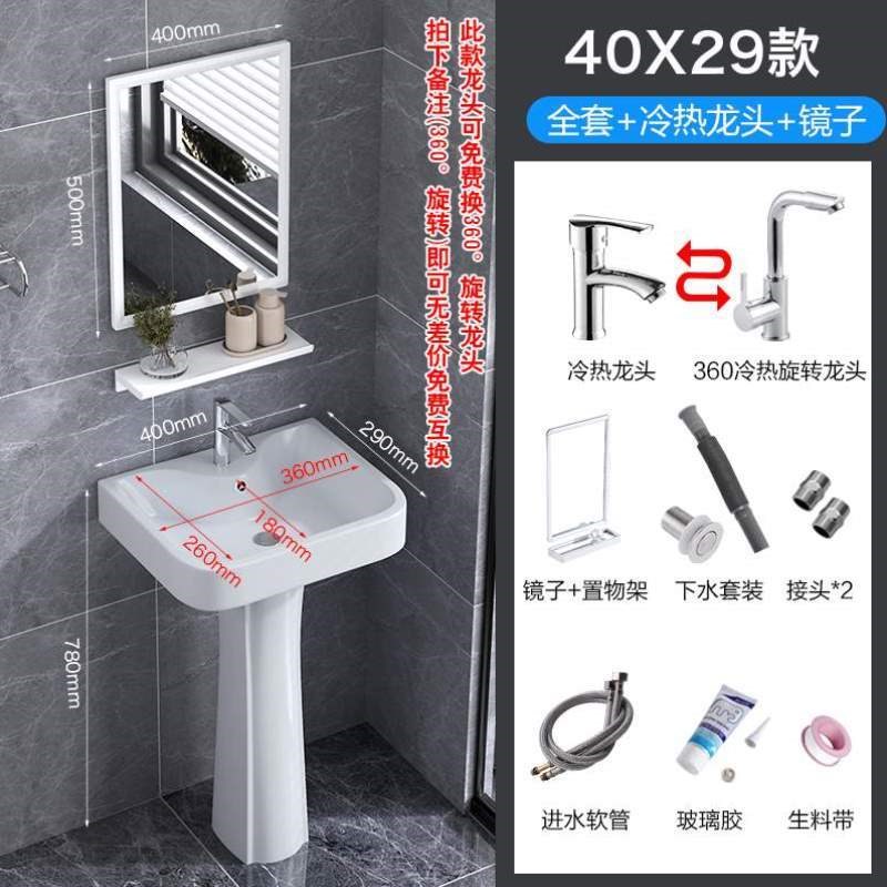 家用洗面小户型阳台一体卫生间洗脸盆陶瓷立柱落地式洗手盆池盆盆